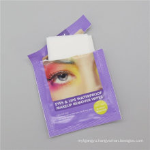 Eyes and Lips Waterproof Makeup Remover Wet Wipes Facial Cleaning Wipes Single Pack